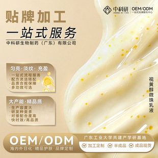 ��Һ�����̝��B�o�������N�ƾo�±������w���b�aˮ�澏����ӹ�