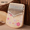 [Russian dedication] Thumb piano 21 sound Kalinba 17 tone finger Kalimba thumb piano instrument