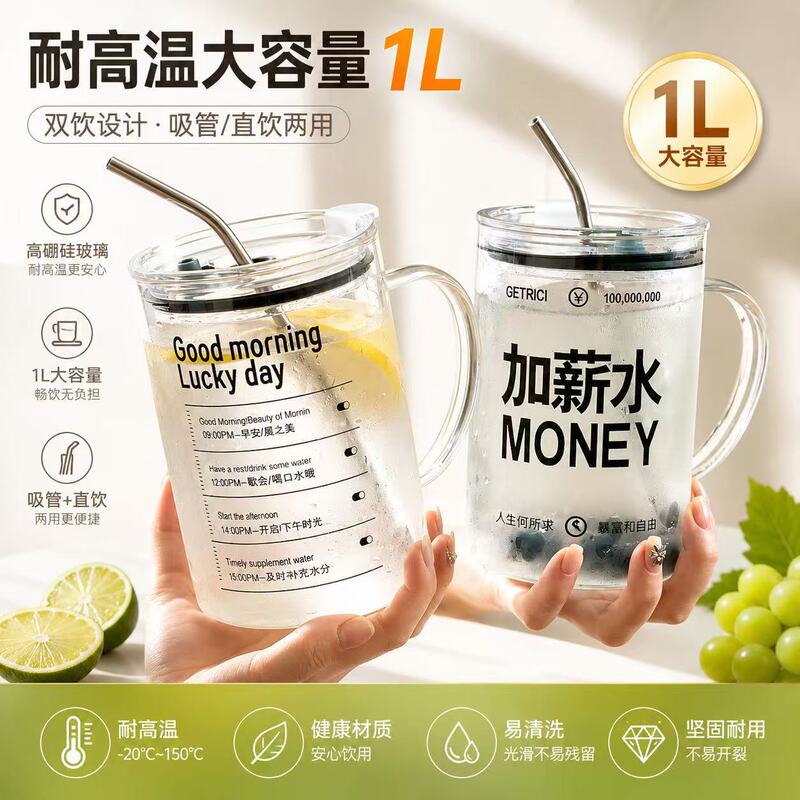Direct sale from manufacturer: Ins-style large-capacity high borosilicate glass cup with handle, popular cup for home and office, available for dropshipping