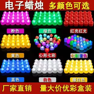 LED-свечи меняющие цвет 24 шт. батарейки AG10
