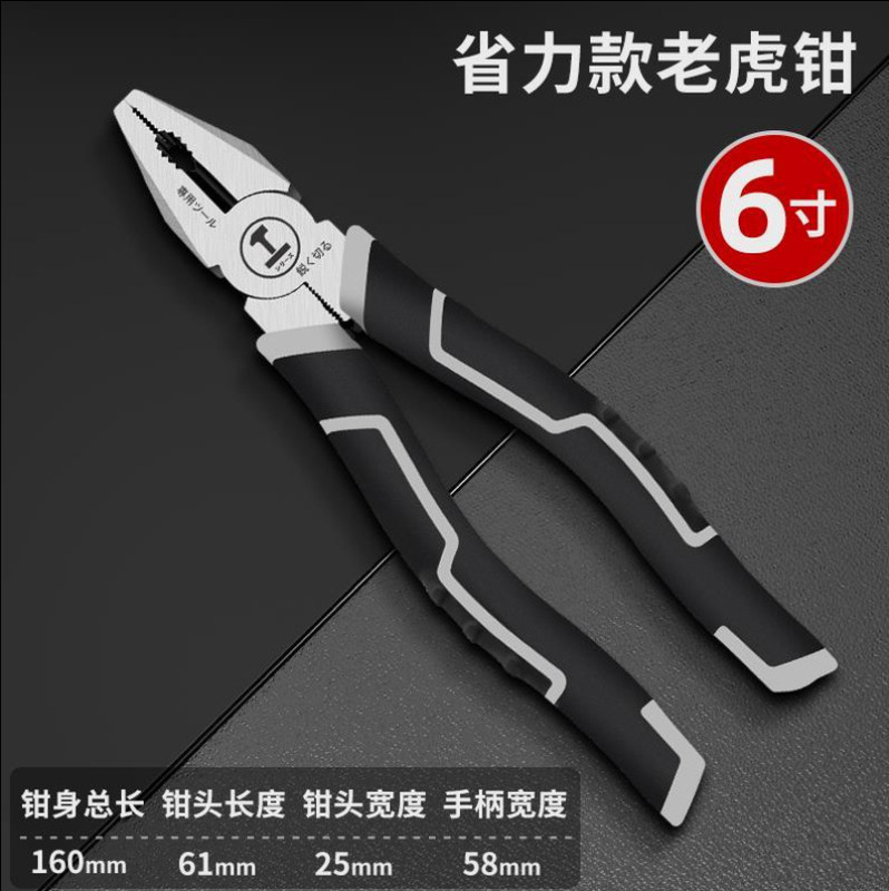 ドイツ式多機能ワイヤーペンチ斜め口ペンチ工業級省力手ペンチ|undefined