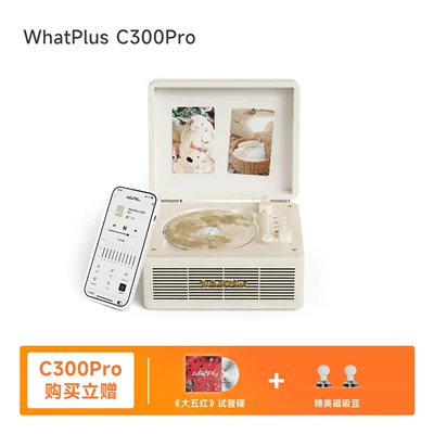 WhatPlus C300Pro CD Player App Version Bluetooth Speaker CD Record Player CD Player Gift (Car CD player) - c300pro-retro-white