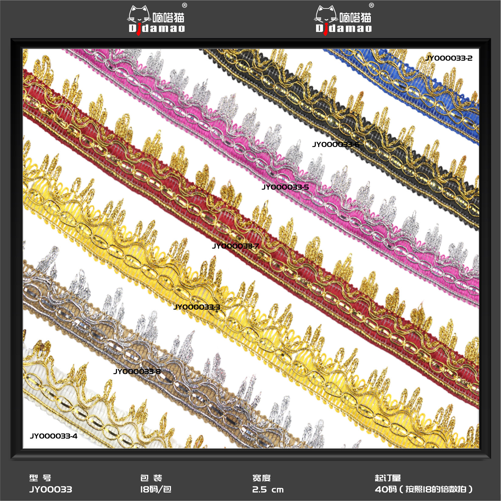 En stock venta al por mayor colorido onda encaje cuentas pequeñas y medianas curvas encaje Ropa Accesorios rendimiento oro lentejuelas encaje