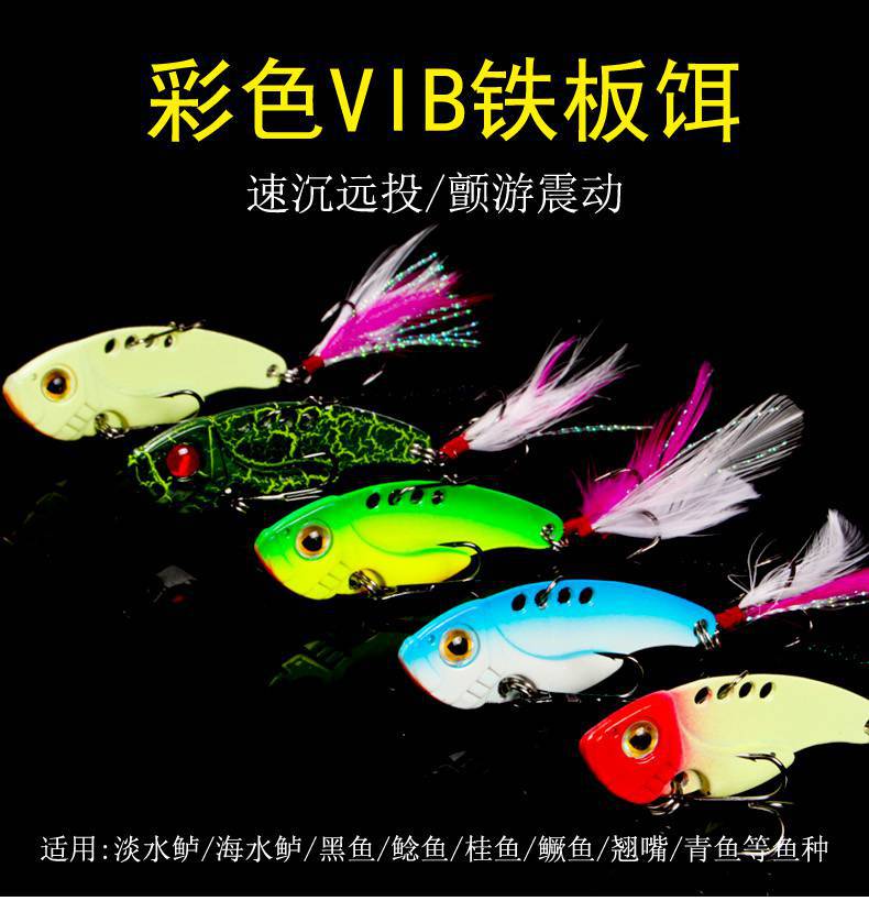 5 PCS Sinking Blade Baits Metal Spinner Blade Bass Trout Fresh Water Fishing Lure