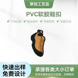 钥匙扣及钥匙扣配件;搪胶公仔;卡贴