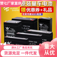 6��V4V4.5V7v10AH12v7��ͯ늄�܇���Ħ����܇��늳�ͯ܇�ƿ