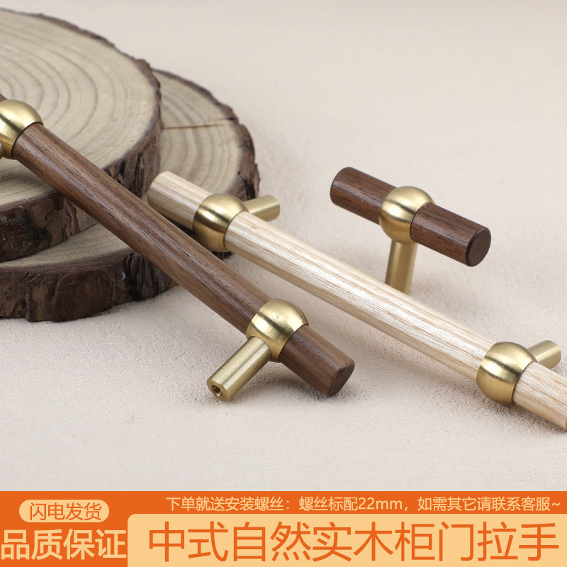 卡通木質櫥櫃衣櫃門兒童房實木把手北歐原木單孔抽屜拉手圓形