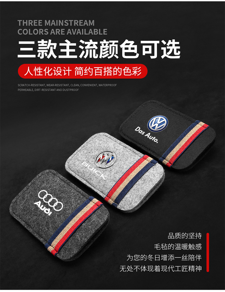 毛毡眼镜袋详情_05.jpg