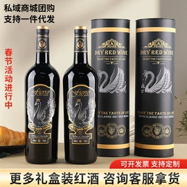 葡萄酒;洋酒;白酒