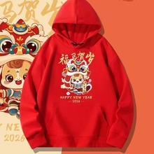 2026�R�걾�����·��ӽq�tɫϲ�c�l�A�I����옷��Ů���L��t��