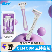 MAX����Ů��6���ë����䵶Ƭ����ֵ�ͷҸë��ë��ë�3֧װ