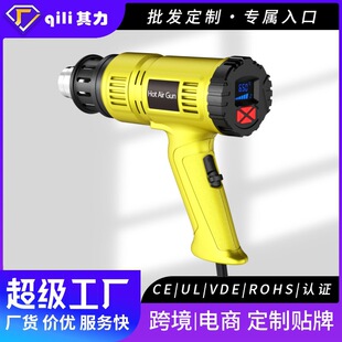 Qili Blue Light Digital Display Button Temperature Adjustment Hot Air Gun Qr620A Baking Gun 2000W Cross-Border British Standard/Us Standard/European Standard