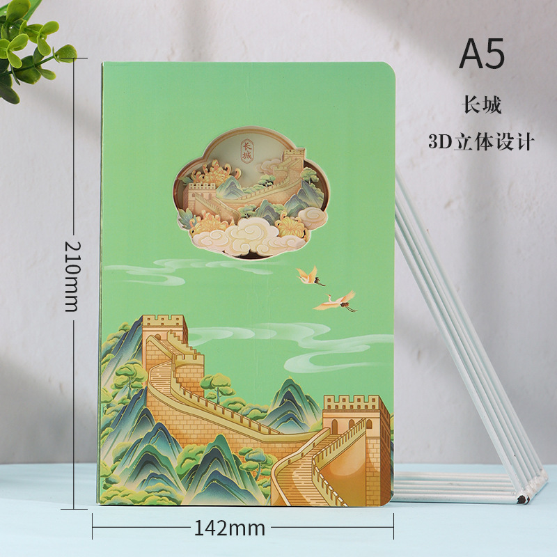高颜值创意旅游纪念手账本文创集章本3D立体镂空记事本纸雕笔记本|undefined