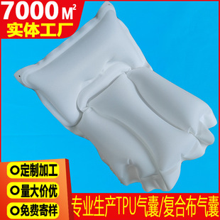 Leg composite cloth airbag air wave leg beauty instrument foot airbag TPU multi-cavity inflatable massage calf airbag