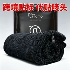 毛巾;浴巾、沙滩巾;运动巾