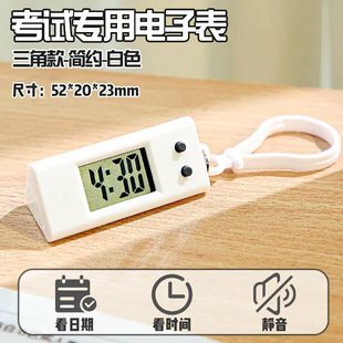 Silent Electronic Watch Student Desk Simple Mini Clock to Tell Time Compact Portable Watch for Study and Examination