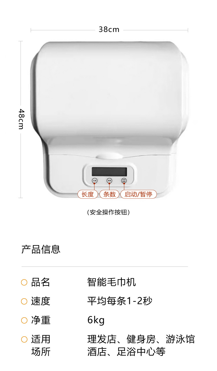 毛巾机详情_05.jpg