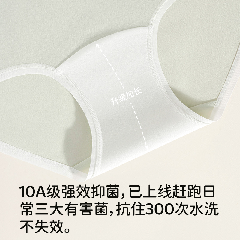 Bragas de entrepierna alargada, algodón puro para mujer, antibacteriano 10A, borde de color, cómodo, dulce de niña, calzoncillos sin costuras de cintura media