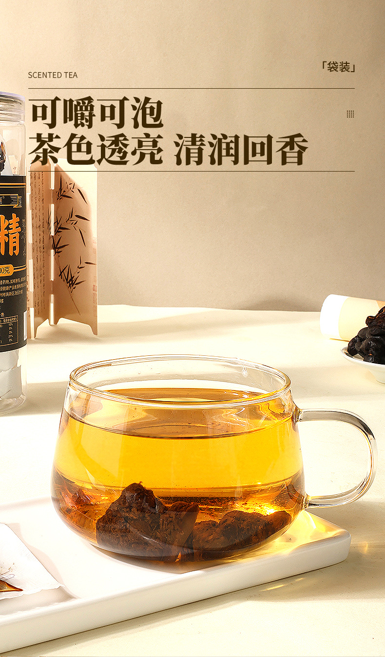 Nine-Steamed Huang Jing Dried Polygonatum Root Ready-to-Eat Herbal Snack 250g preparation