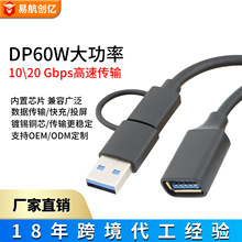 ����һ������66w��侀typec�Dusb���L���m���O���A��С�׳�늾�