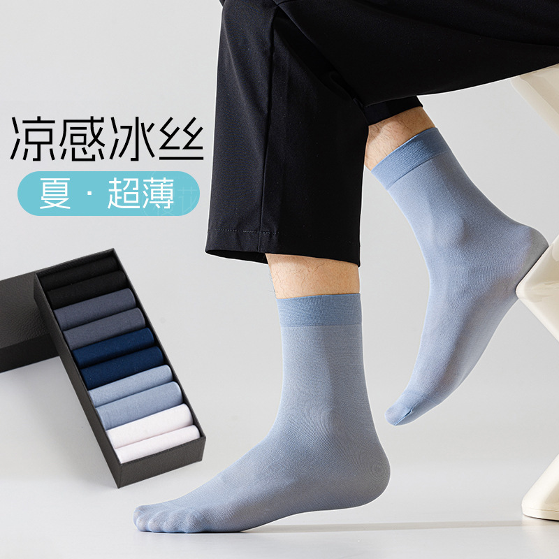 Men's stockings summer thin ice silk stockings men's socks breathable ultra-thin summer black socks men's stockings wholesale