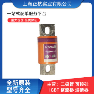 RS94E aR 500V/100Aȫ��ԭ�b �ߔ��_���� ��˨ʽ�����۔���