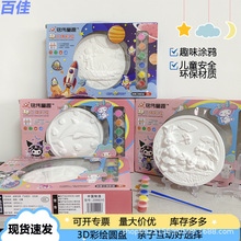 ʯ�ม�񮋃�ͯ�ֹ�diy�Tɫʯ���A�P3D���w���Lˇ�gʯ�����ް���