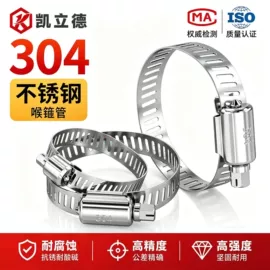 螺钉;螺栓;螺母