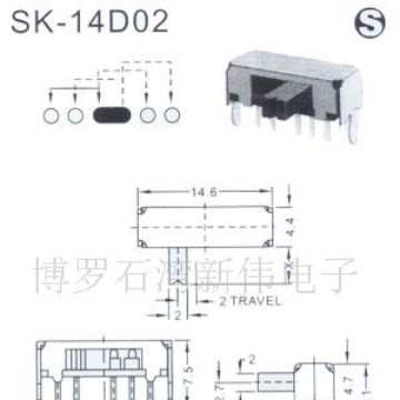 供应拨动开关 可制定电子拨动开关 SK-14D02供应开关