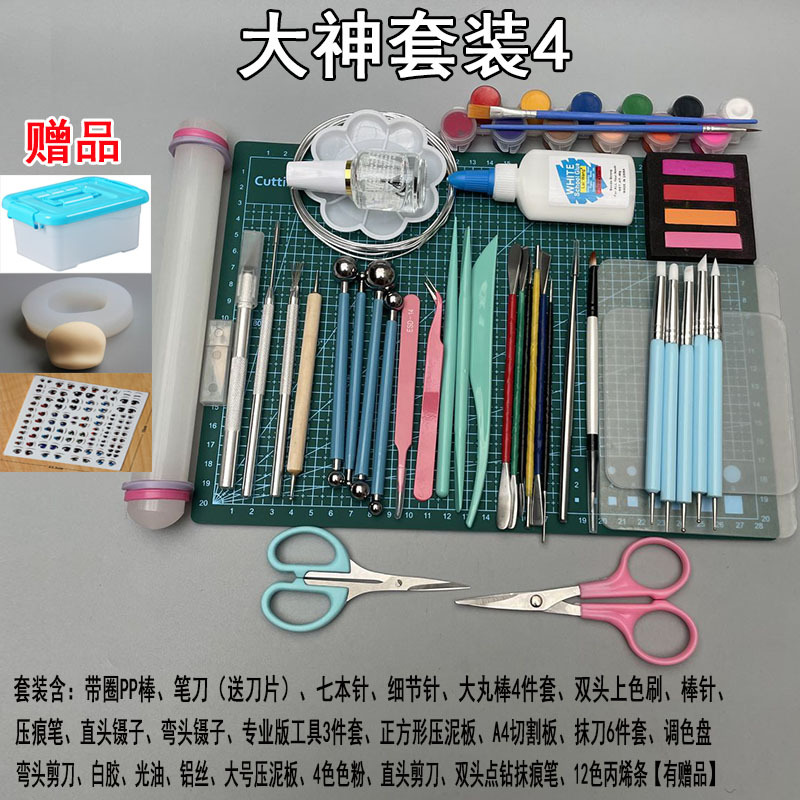 그레이트 갓 세트 4 [디럭스 기프트 2]