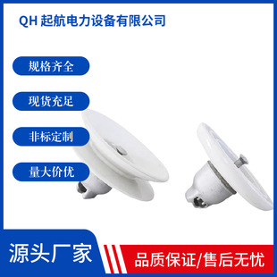 Outdoor High Voltage Suspension Ceramic Insulator XP-70XWP-70 U70B/146 Disc Pull Insulator Supply