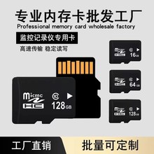����32g�ڴ濨64g��¼�Ǽ��128g�洢������C10�ֻ�����TF��16g
