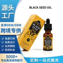 羳oܓp^ll|Ħ̝ƤwBLACK SEED OIL