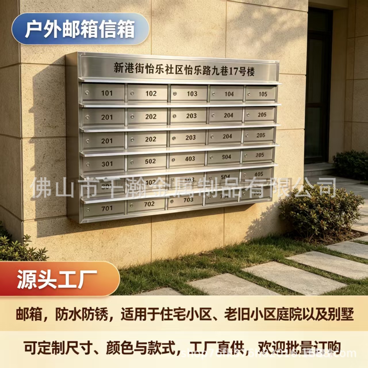 Outdoor mailbox factory, sand-finished stainless steel, sturdy and impact-resistant for residential buildings, direct supply from the source manufacturer
