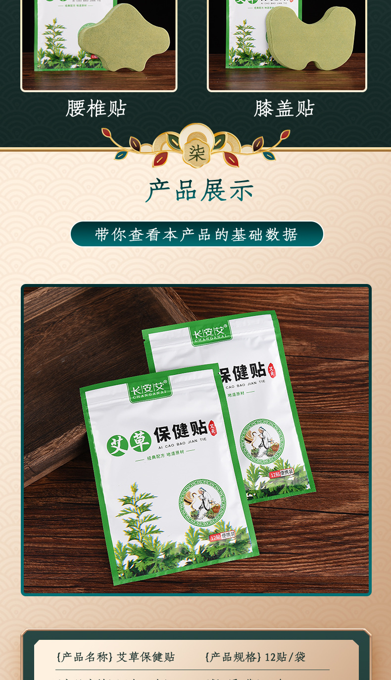 详情页_07