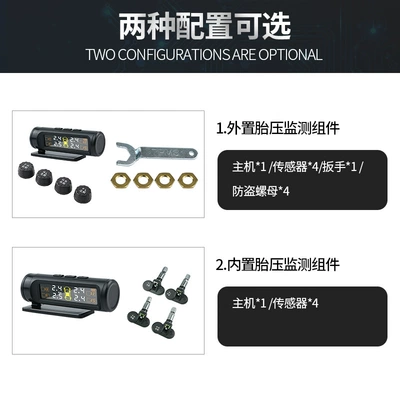 Car Tire Built-In External | Tire pressure monitoring system