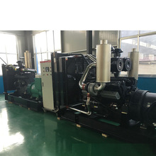 �S�ҹ����ϲ�500kw���Ͳ��Ͱl늙C ����ͬ���l늙C�M���Ͱl늙C