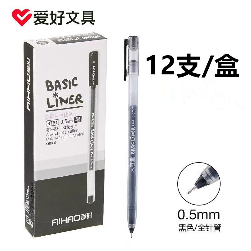 趣味8761巨能写中性筆大容量0.5学生水性オフィス赤青黒筆試験サインペン|undefined