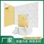 隔音自粘影音幼儿园吸音板