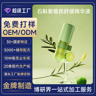 �N�ƴ���ʯ����̴���澏���AҺ��޼�J��ֲ���aˮ�����o�w����Һ