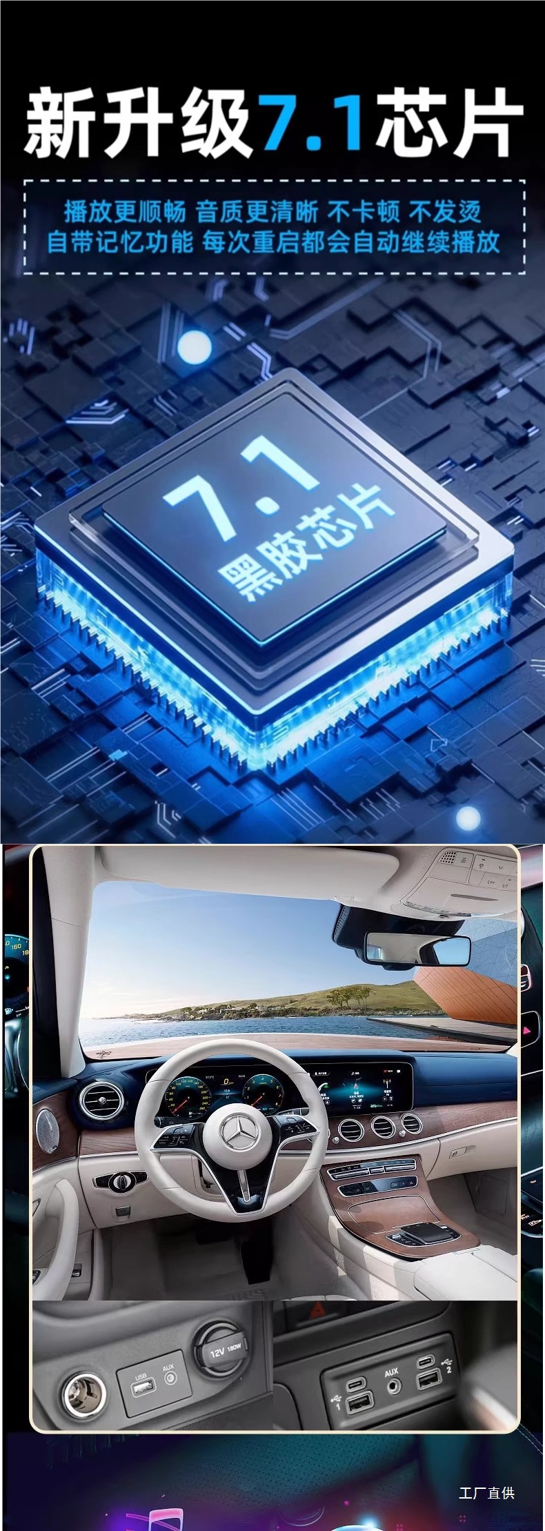 Car USB Flash Drive Songs 2025 New Hot Music List Berlin Sound Lossless High-Quality Sound Car Music USB Flash Drive