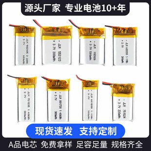 lۺ늳ȫϵ3.7vܛо܇ӛ䛃x늳