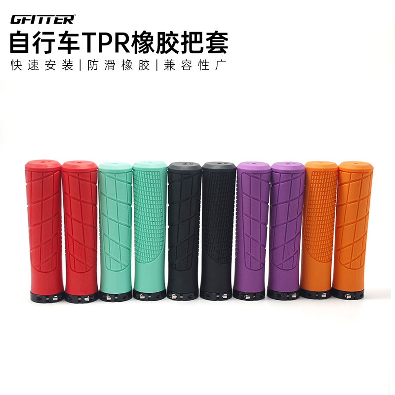 Geffet Bicycle Handle Set Mountain Bike Universal Grip Unilateral Locking Rubber Handle Set Non-Slip Shock-proof Handle Set