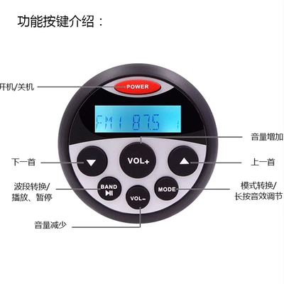 Vehicles, Boats, Outdoor Installation, and – Car mp3