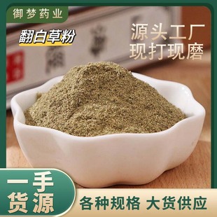 ���ײݷ���ș�����l���ײݷ۷��|��āί��˷۴�؛�����r�aƷ