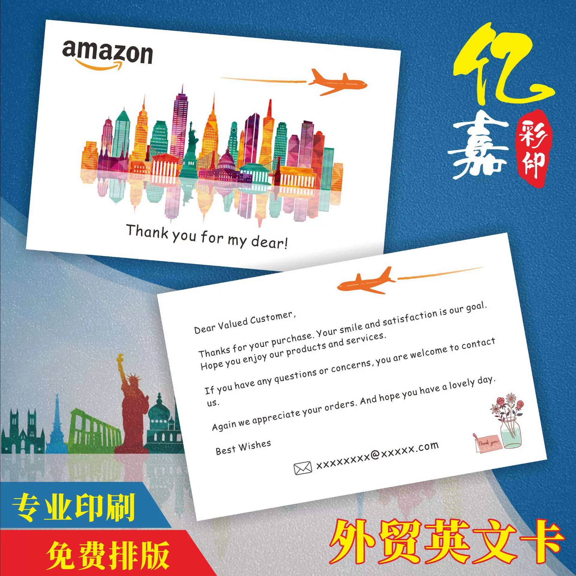 Английская послепродажная открытка, открытка с благодарностью, Amazon, японская послепродажная сервисная карта, складная инструкция, похвала, прямые продажи