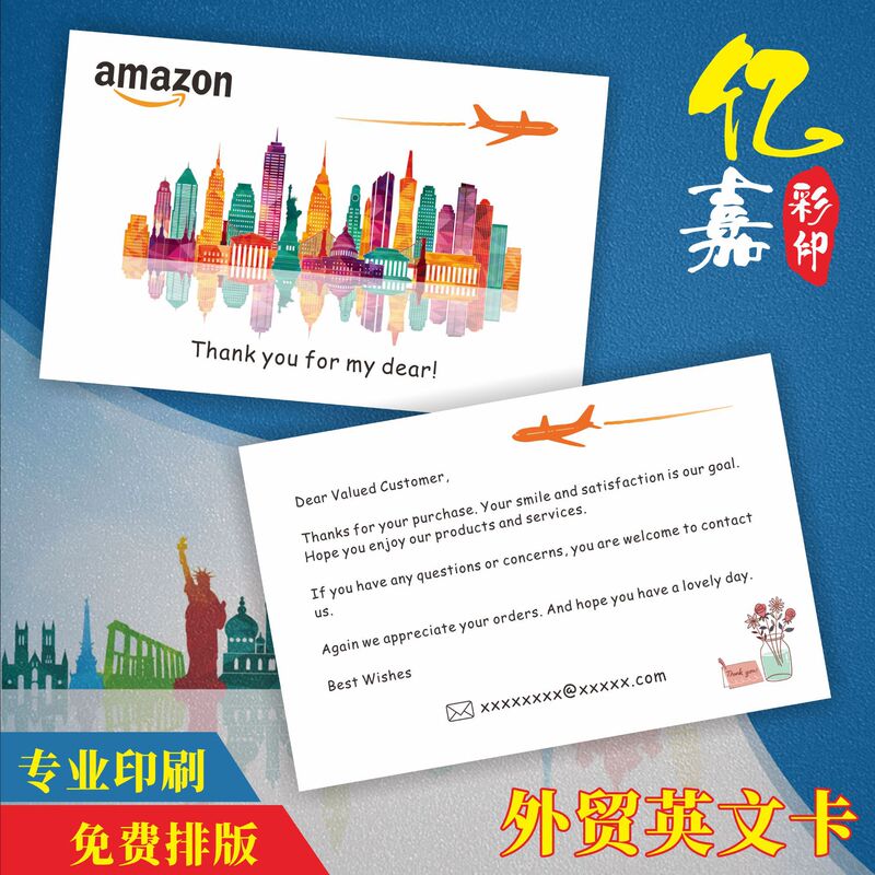 English After-Sales Card Thank You Card Amazon Japanese After-Sales Service Card Folding Instructions Praise Card Direct Sales