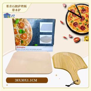Square Cordierite Pizza Baking Plate Electric Oven Pizza Baking Plate Baking Slate Bread Baking Plate 38x 30cm Baking Plate