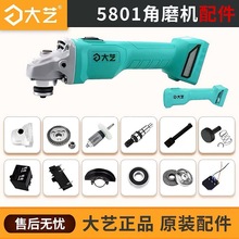 ��ˇ��늽�ĥ�C5801�_�P�C���늿������^���i�N��Ʒԭ�b���늙C