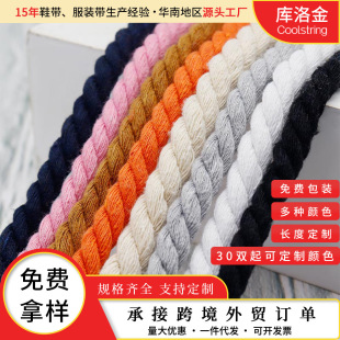 ������ֹ�����diy��ɫ�A���������K���K8mm�Ӵּ����黨�b�Ь��